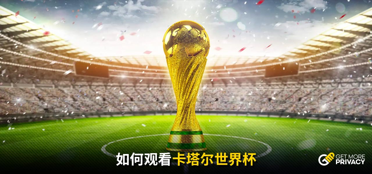大的攻势
